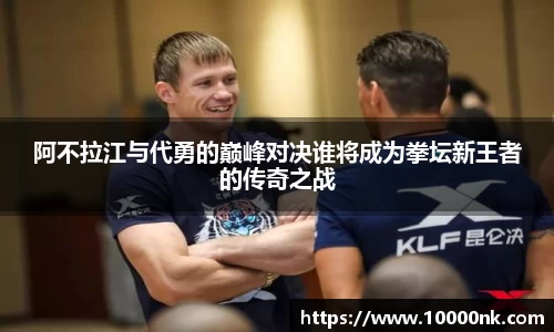 k1体育app下载